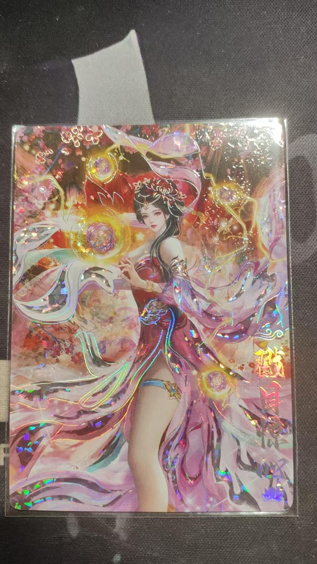 嗨卡天命岐山--隐藏限编--188/290--惊心