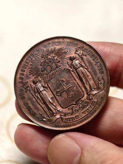 抚柳草堂-第十二期章牌钱币  奖章勋章限时免佣 满百包邮 放漏专场 - 1873法国天主教工人联盟实刻纪念铜章 巴黎造币厂E.罗韦尔雕刻大师出品 直径37.8mm 重18.7g 蜜蜂Cuivre边铭 少见品种