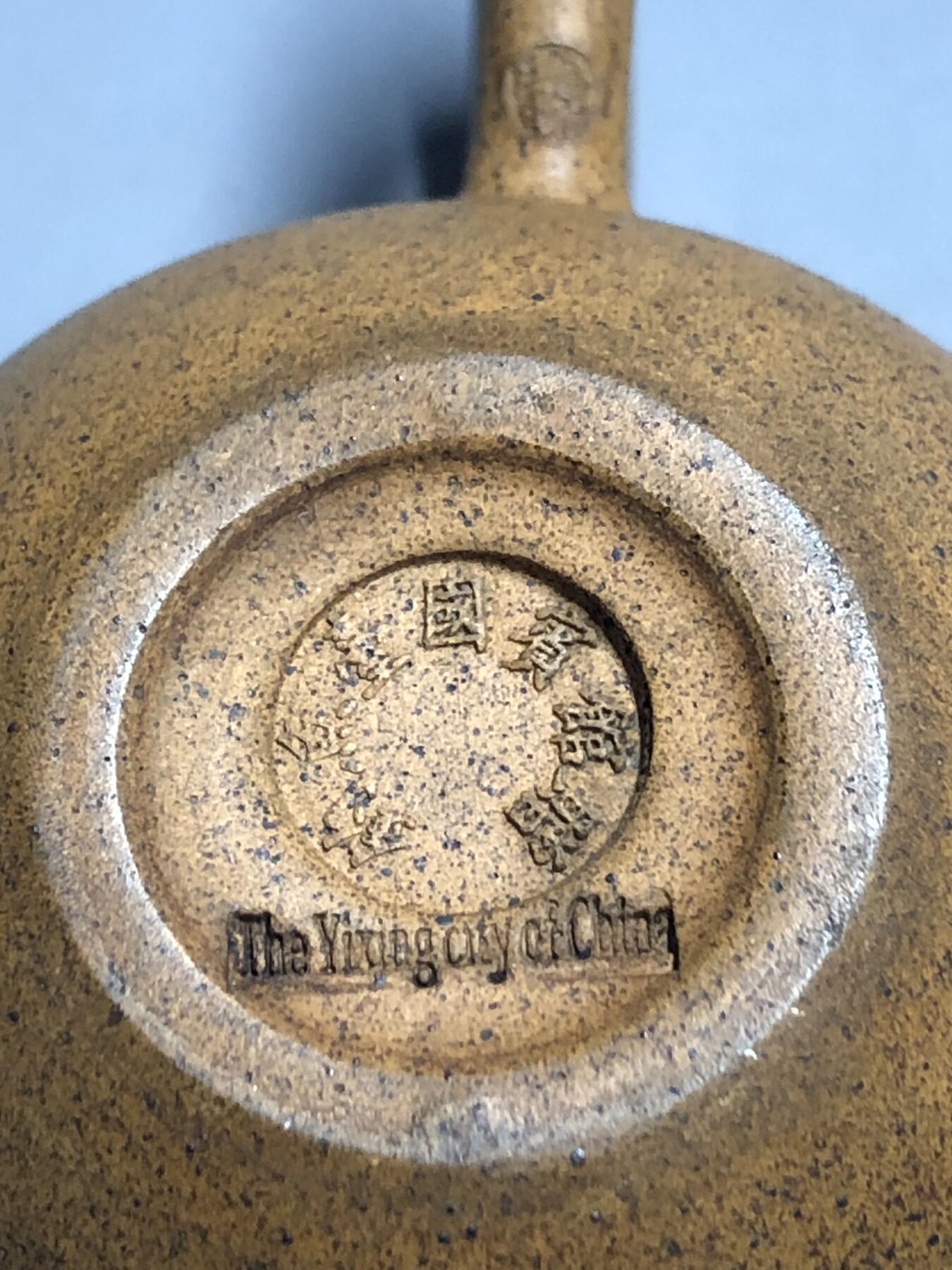 紫砂壶杂项专场