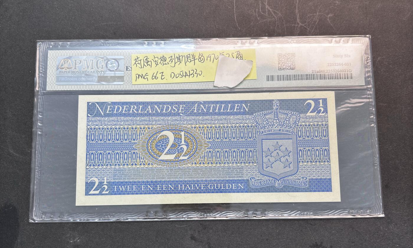 【金马踏春，泉马奔腾】2026 年新年贺岁场，（定于年初五接财神截拍）祝各位老板马到成功，马上有钱，愿岁岁平安喜乐顺遂 1970 年荷属安的列斯 2.5 盾 PMG 纸币 66 带 EPQ