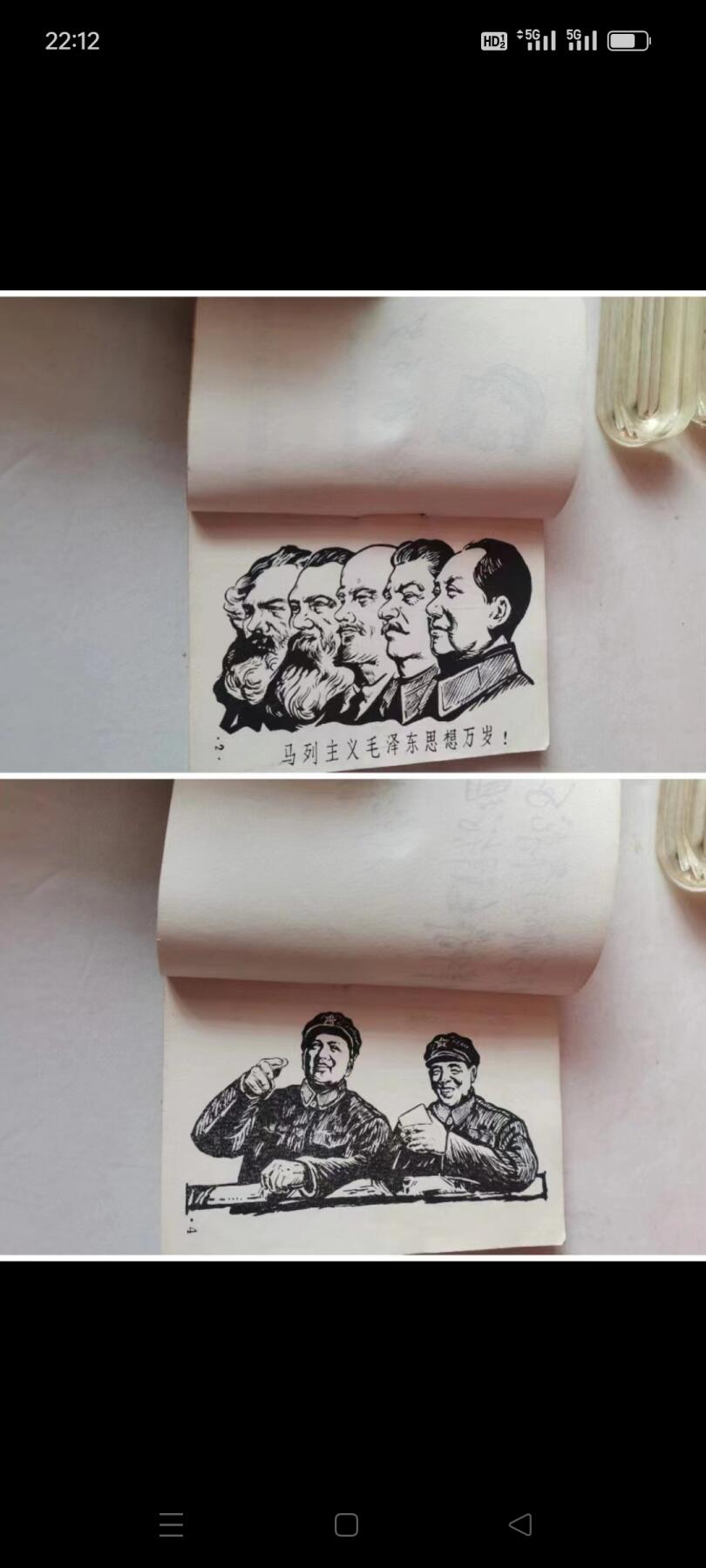 毛主席版画肖像汇编一本，印刷精美，共64页分三个时期，如图包老