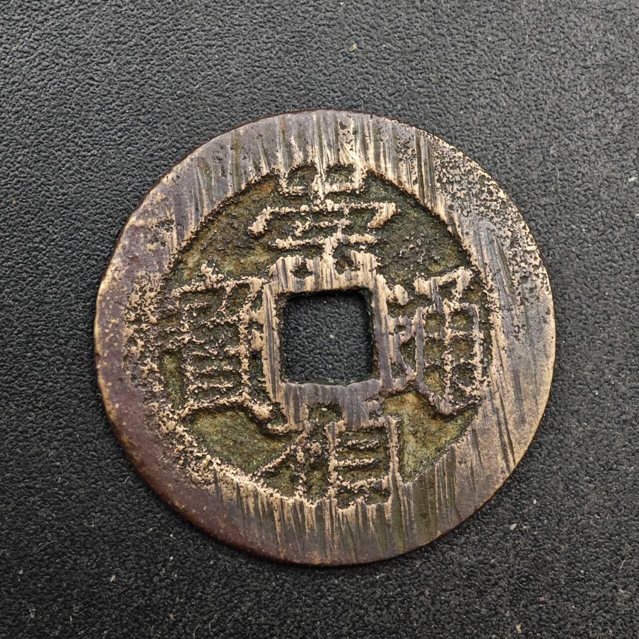  【淘币小摊】限时拍第八百六十六拍   散币场    年前最后一周之前预留8号9号全部发出请更换最新收货地址不方便收货的请勿参拍或者顺丰到付