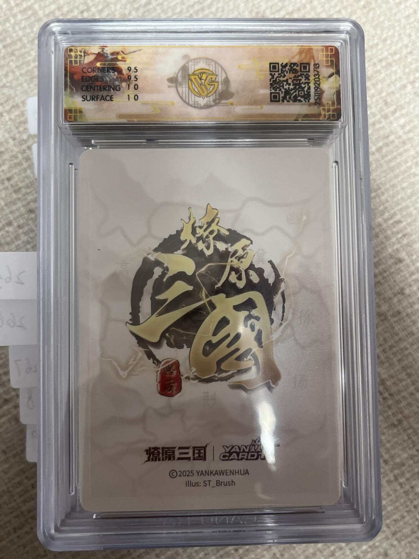 欢迎送拍、零成本上架，释放现金流，合理分配上拍卡品