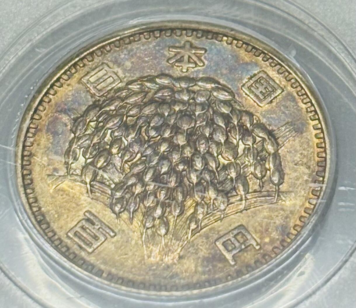 【金马踏春，泉马奔腾】2026 年新年贺岁场，（定于年初五接财神截拍）祝各位老板马到成功，马上有钱，愿岁岁平安喜乐顺遂 1966 年日本稻百元银币，公博评级 MS61 分，紫彩金黄包浆 4.8 克 600 银