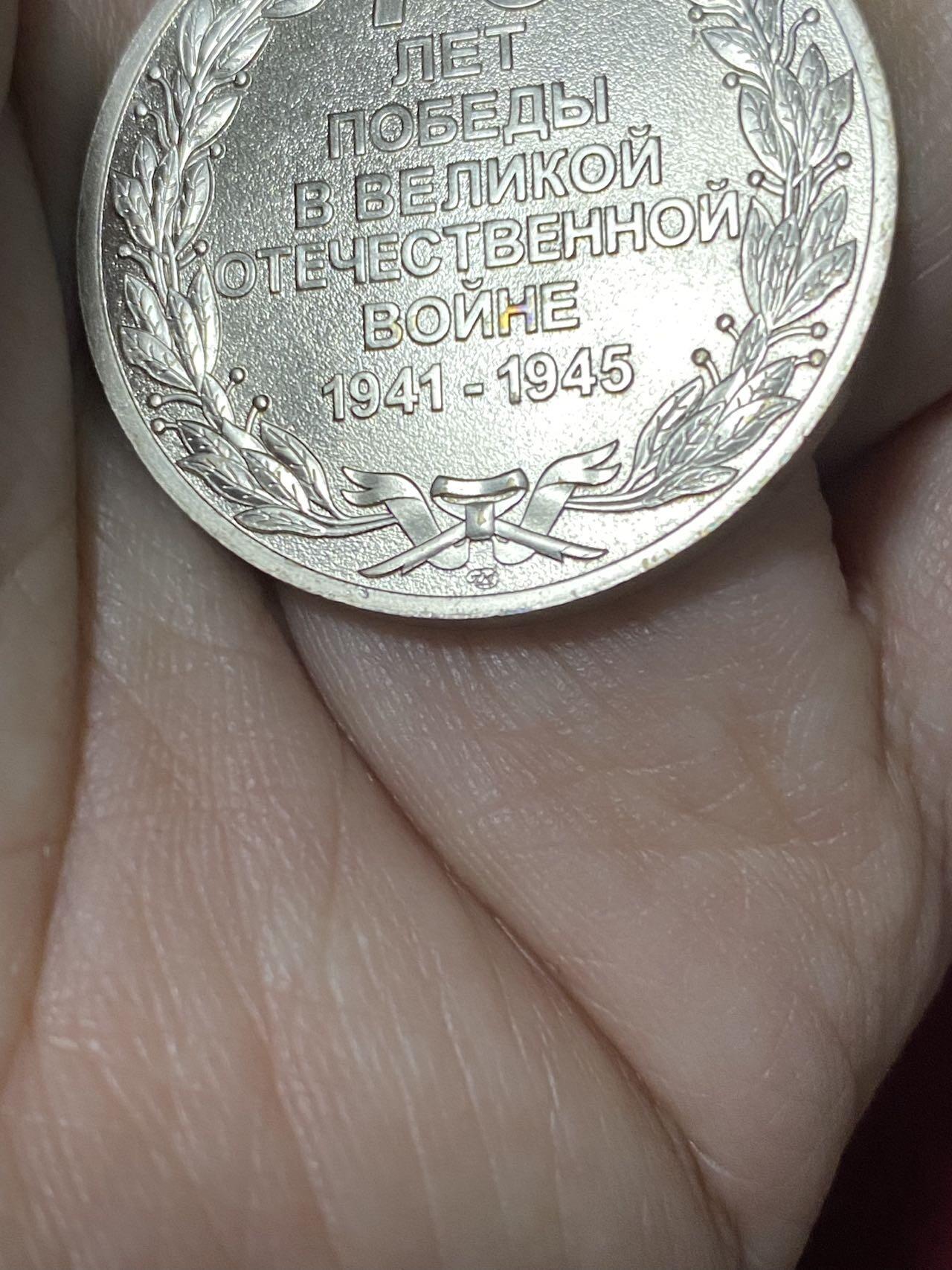 苏联勋章奖章2月12日晚上九点结束在麦稀奇 找不到的加我qq或者微信都是184277308备注苏章拍卖。最好加微信群每次都会通知还有提前可以一口价的 最近会持续拍卖一些东西。 苏联奖章胜利70年 好品 原盒带证书 女获得者1