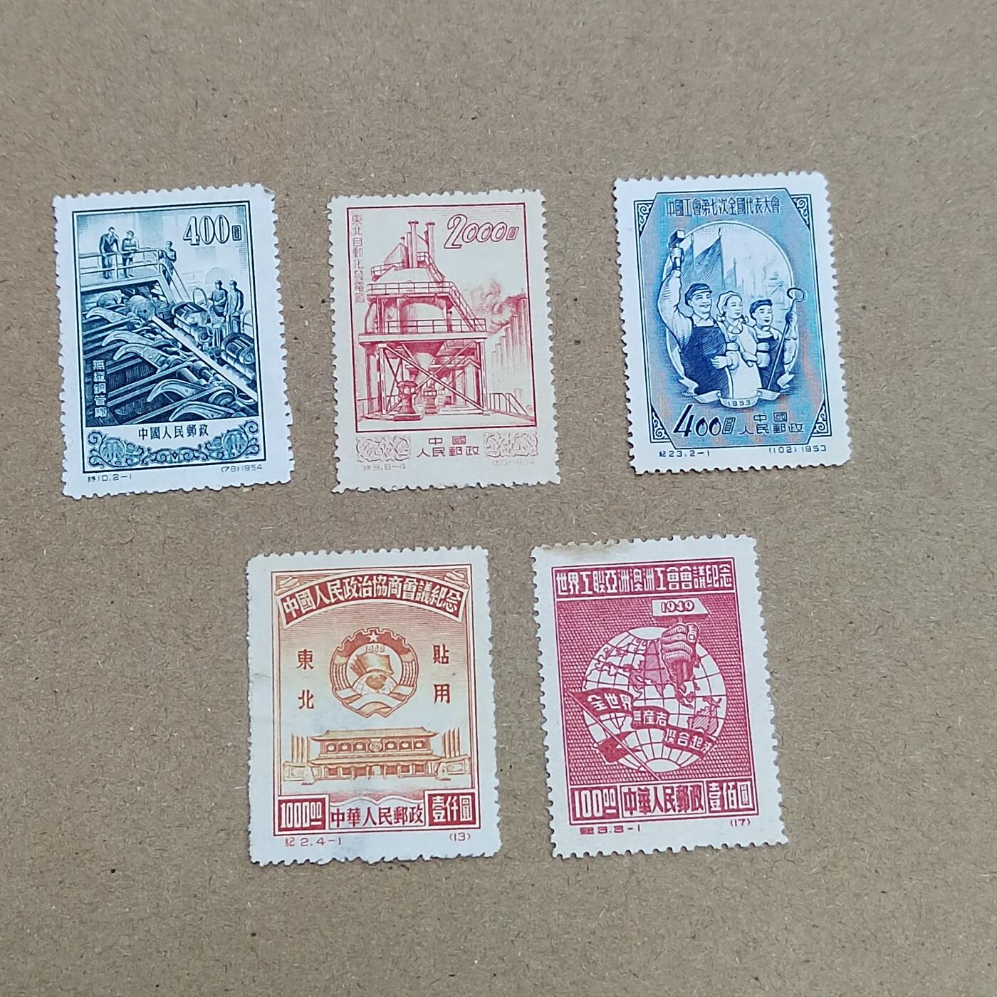 PCAI钱币 6-750  邮票邮品小专场