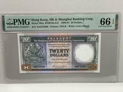 大中华拍卖第812期 - 香港汇丰银行8720黑柴 AM276598