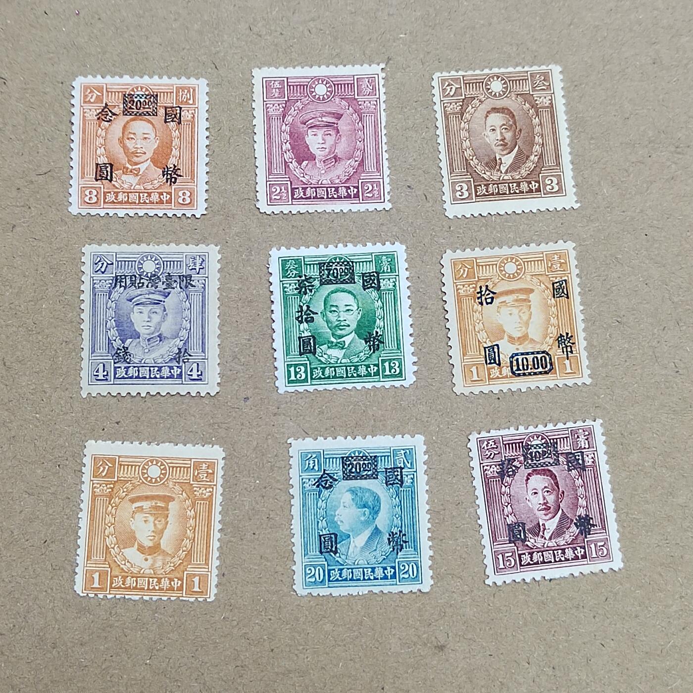 PCAI钱币 6-750  邮票邮品小专场