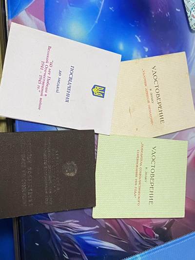 苏联勋章奖章2月12日晚上九点结束在麦稀奇 找不到的加我qq或者微信都是184277308备注苏章拍卖。最好加微信群每次都会通知还有提前可以一口价的 最近会持续拍卖一些东西。 - 一个人的60年胜利等证书