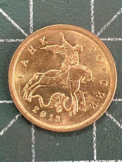 第1116  硬币专场 （无押金，捡漏，全场50包邮，偏远地区除外，接收代拍业务，本店十天发一次货） - 俄罗斯10戈比