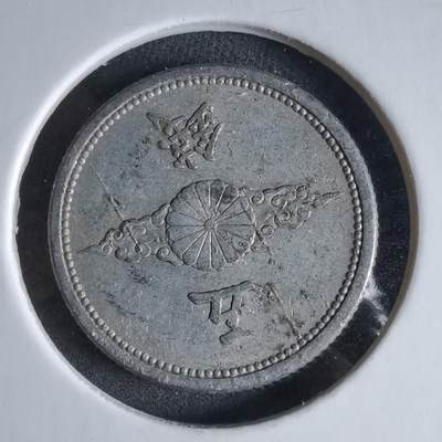 沼泽如烟--第989场 - 昭和十五年五钱