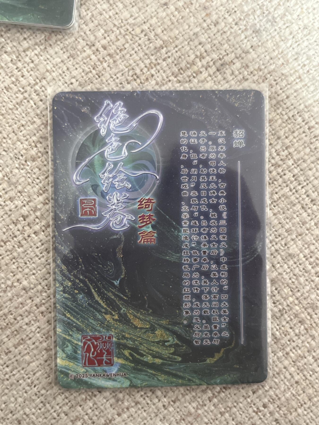 欢迎送拍、零成本上架，释放现金流，合理分配上拍卡品