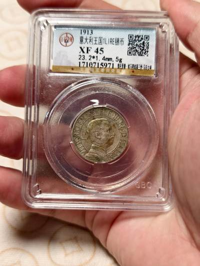 抚柳草堂-第十二期章牌钱币  奖章勋章限时免佣 满百包邮 放漏专场 - 1913意大利王国1LIRE银币 四马车小银币 艺术感强 细节极致 公博xf45老包浆