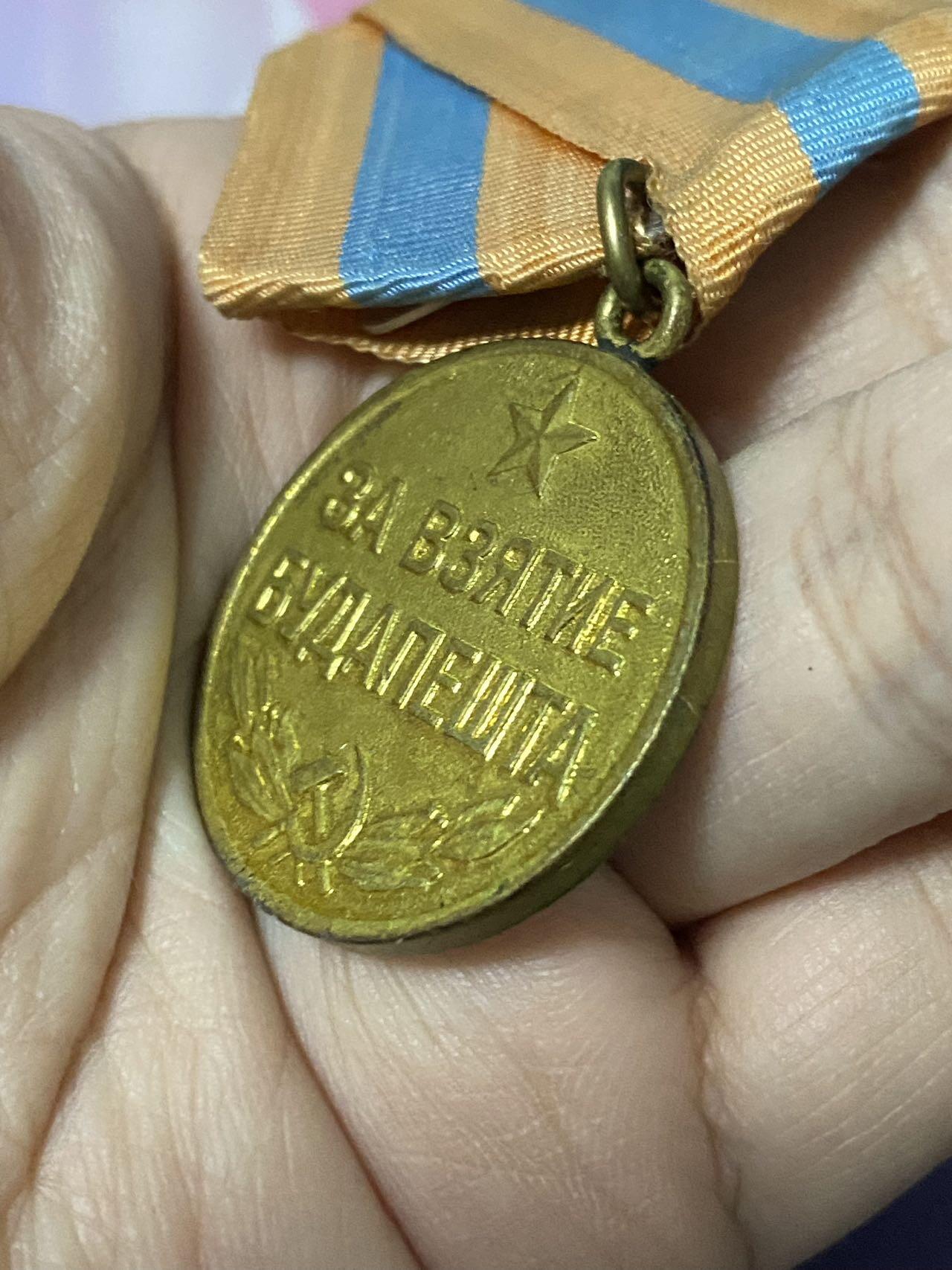 苏联勋章奖章2月12日晚上九点结束在麦稀奇 找不到的加我qq或者微信都是184277308备注苏章拍卖。最好加微信群每次都会通知还有提前可以一口价的 最近会持续拍卖一些东西。 苏联攻克华沙奖章 品相挺好 铝挂