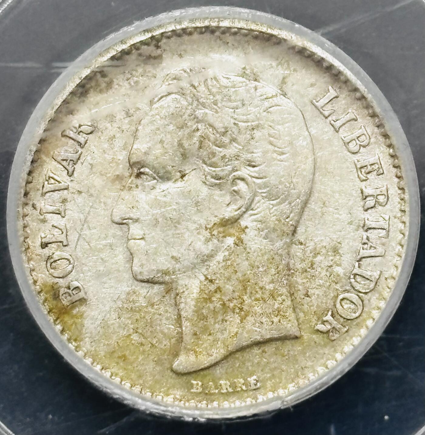 【金马踏春，泉马奔腾】2026 年新年贺岁场，（定于年初五接财神截拍）祝各位老板马到成功，马上有钱，愿岁岁平安喜乐顺遂 1948 年委内瑞拉 25 分银币，公博评级 AU55 分