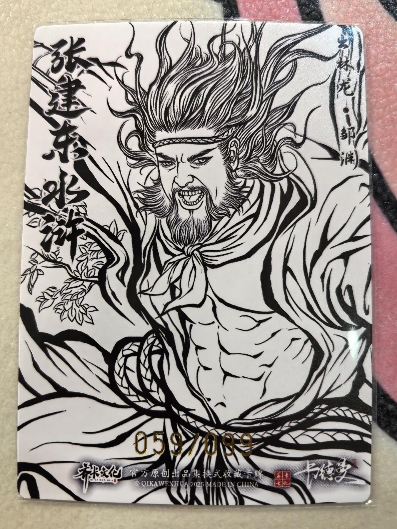 丫丫卡拍28期（2月8日22：00截拍）