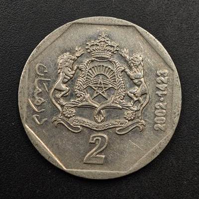  【淘币小摊】限时拍第八百六十六拍   散币场    年前最后一周之前预留8号9号全部发出请更换最新收货地址不方便收货的请勿参拍或者顺丰到付 - 突尼斯2第纳尔镍币