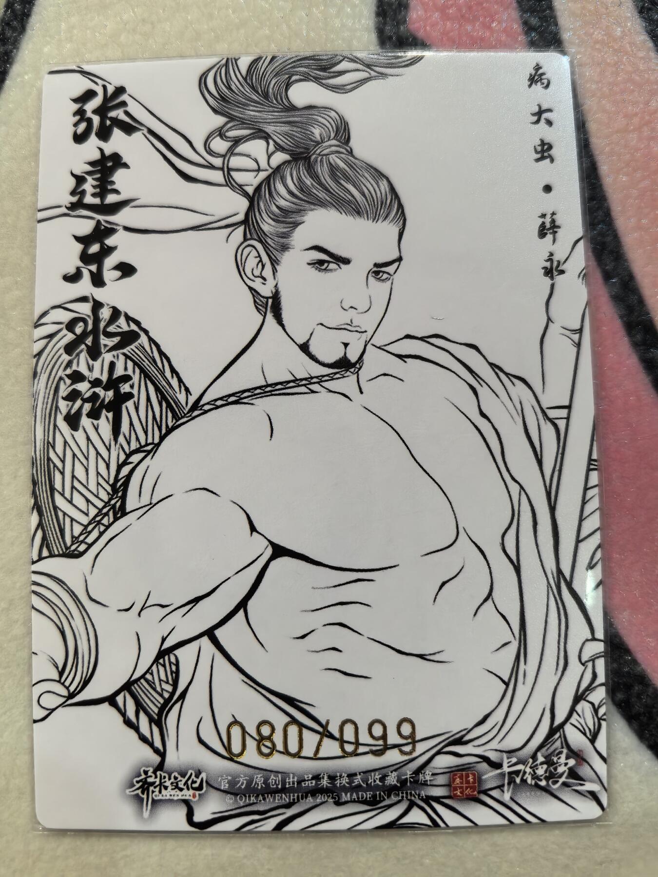 丫丫卡拍28期（2月8日22：00截拍）