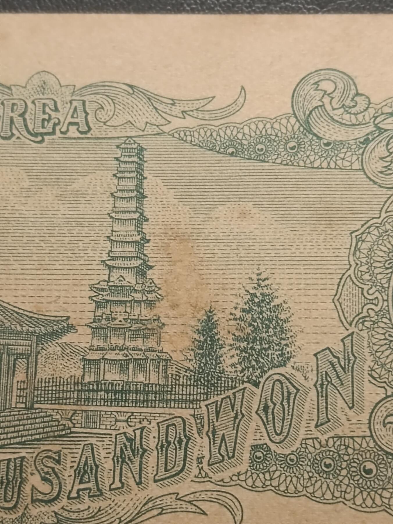 【年前末拍！】2026二月第二期，总216期 韩国1952年1000元UNC-有斑，李承晚和圆觉寺塔，首发年份