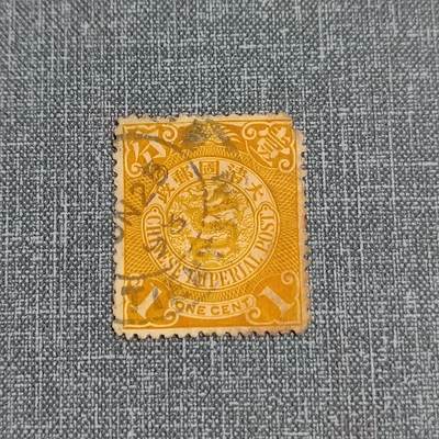 PCAI钱币 6-750  邮票邮品小专场 - 大清邮政  邮票