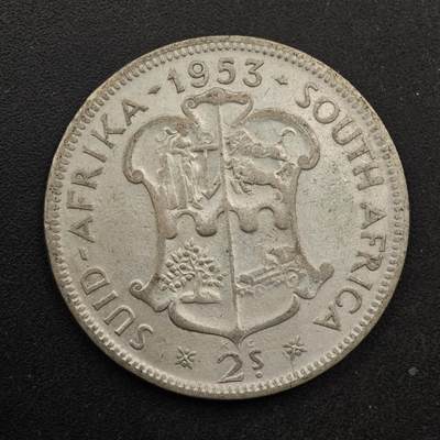 【淘币小摊】实时拍第八百六十七拍   小银币散币场    年前最后一周之前预留8号9号全部发出请更换最新收货地址不方便收货的请勿参拍或者顺丰到付 - 南非1953年伊丽莎白二世2先令银币