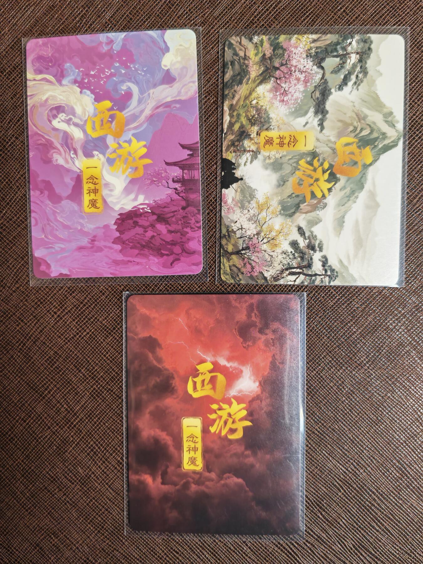 周六第99期阳大大卡牌拍卖第99期（持续收拍品，周六晚上九点截拍，进群福利早知道）