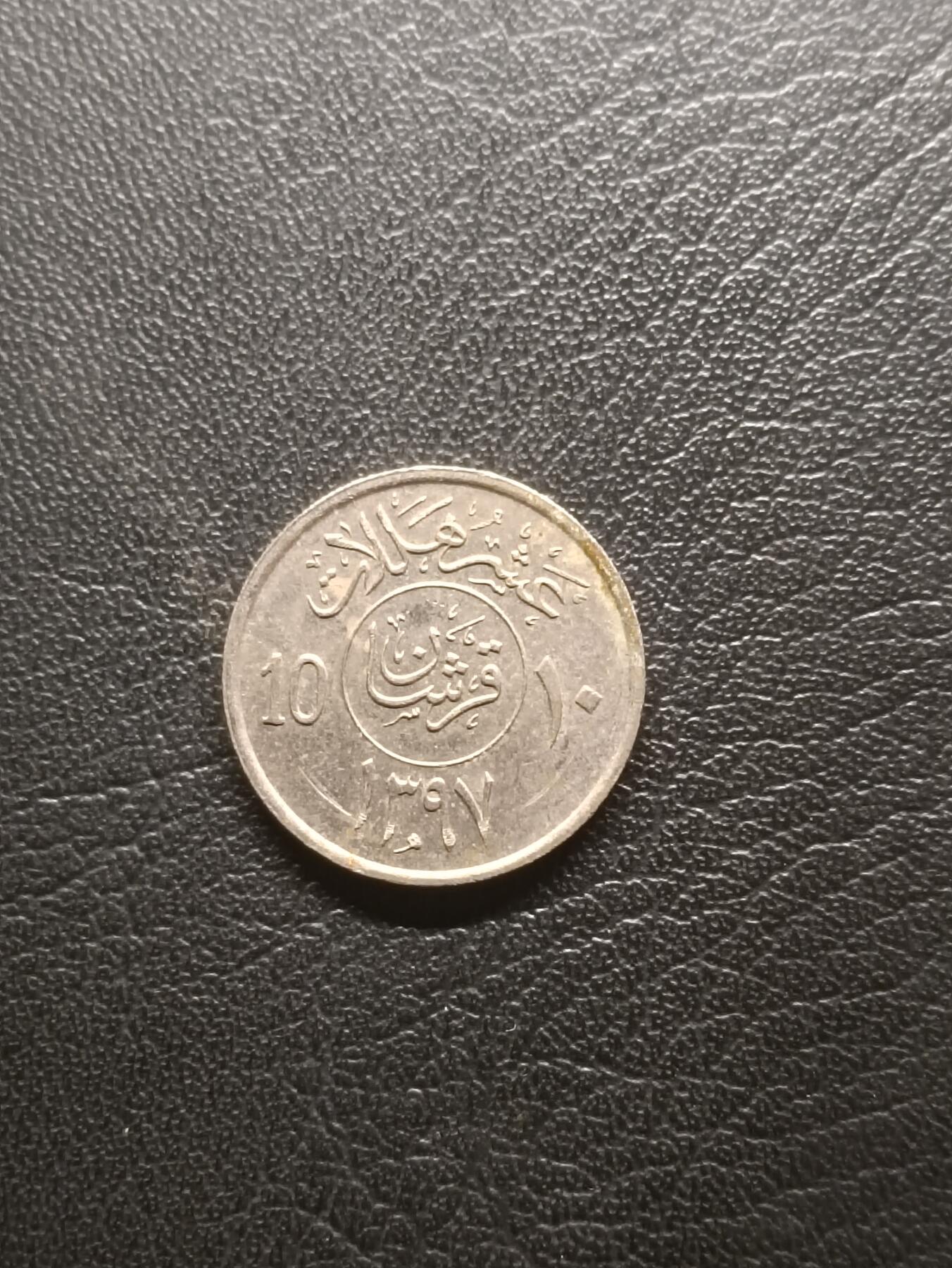 荟藏特别场次第一期——“社长的钢镚堆”