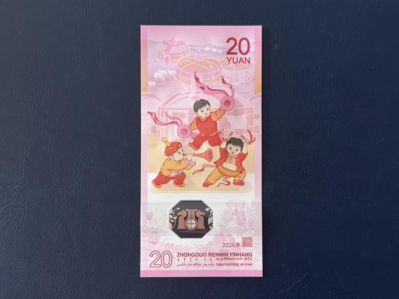 （自动截拍）PMG评级民国纸币专拍第20260205期，全场包邮