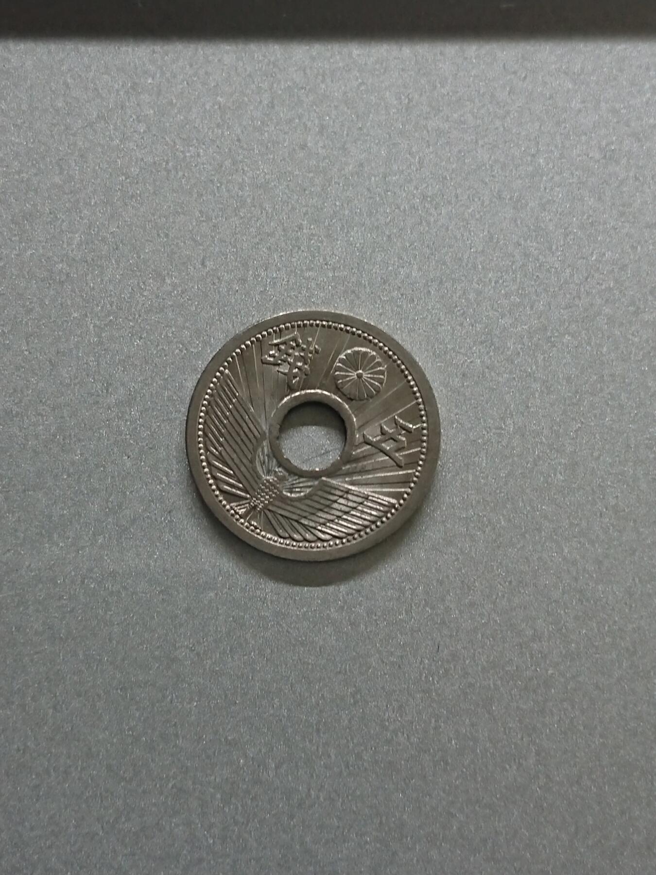 松南世界钱币——260206 日本