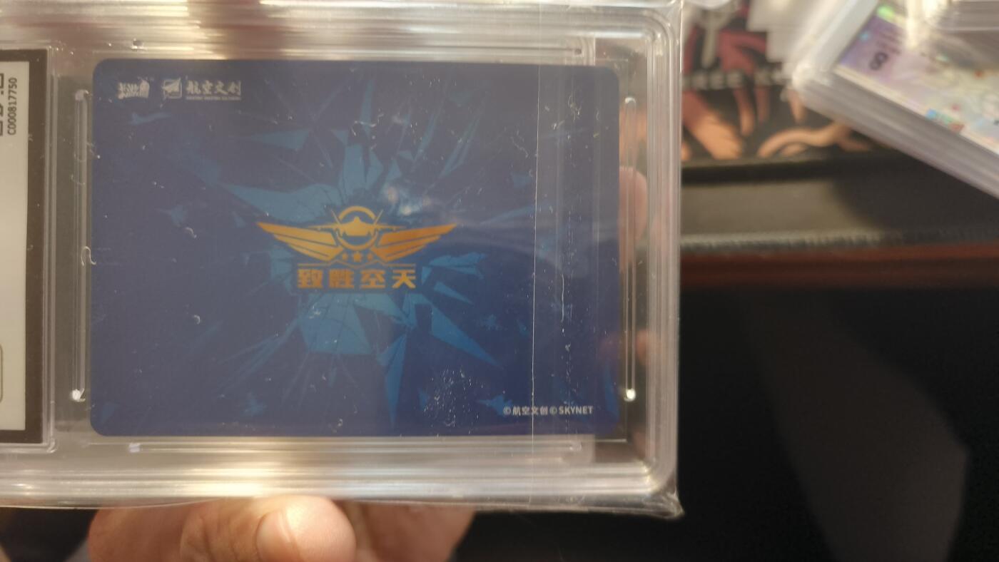 卡牌实验室开始第十三次实验 【PR】卡游80周年胜利纪念卡 GEM MINT