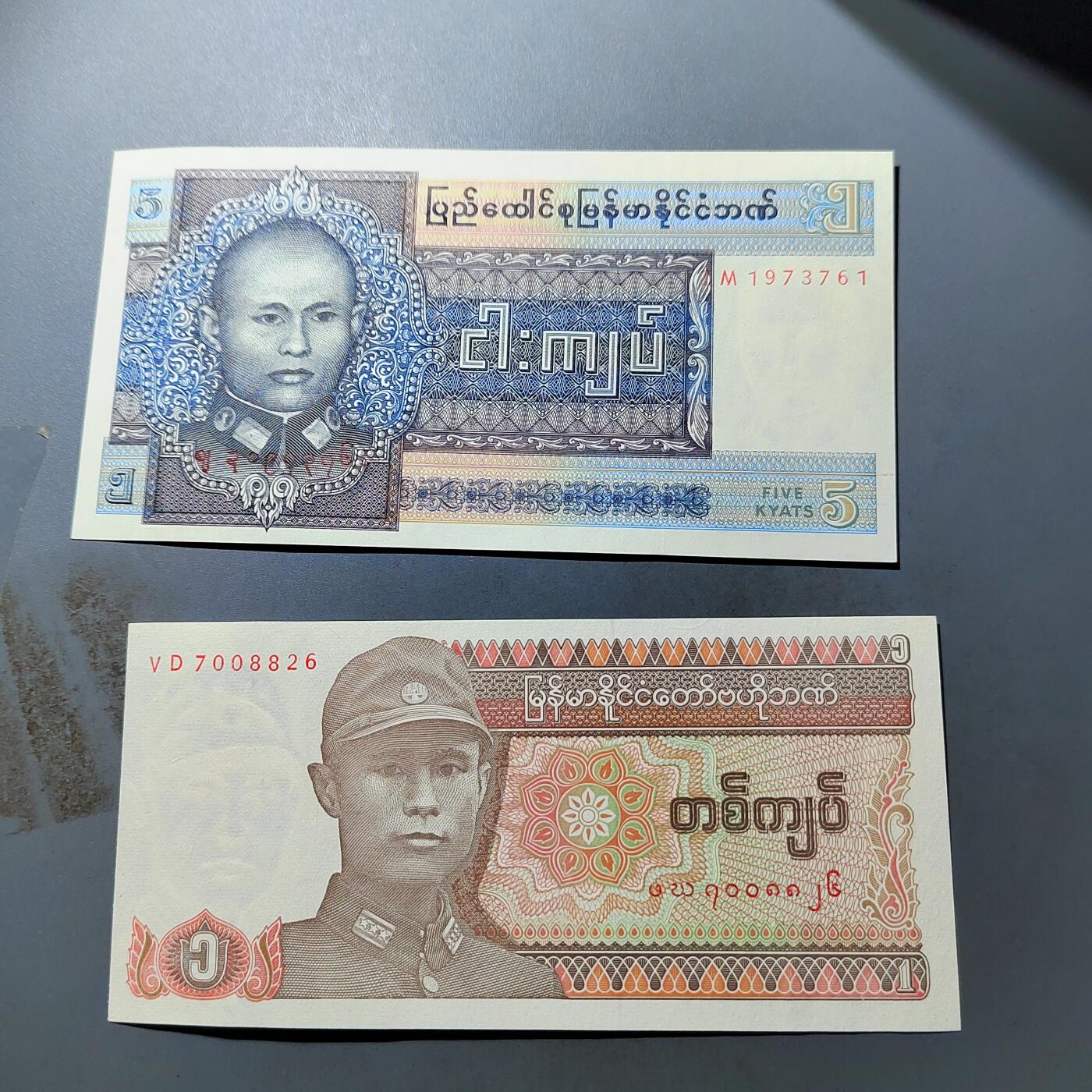 PCAI钱币 7-751  钱币小专场 外币