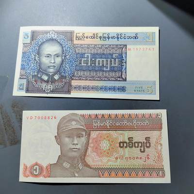 PCAI钱币 7-751  钱币小专场 - 外币