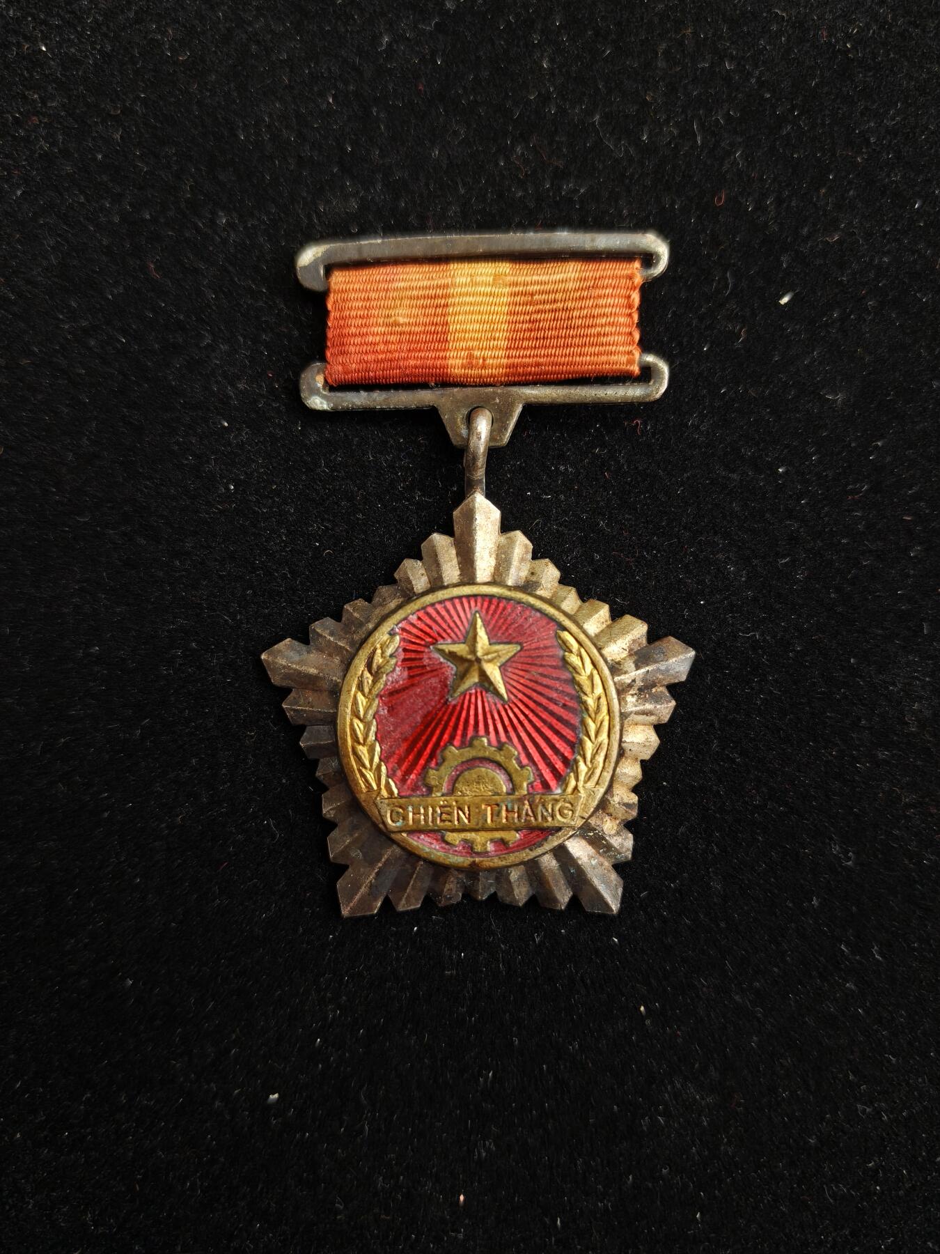 2026新年第一场  越南人民军胜利勋章 早期小褂珐琅版