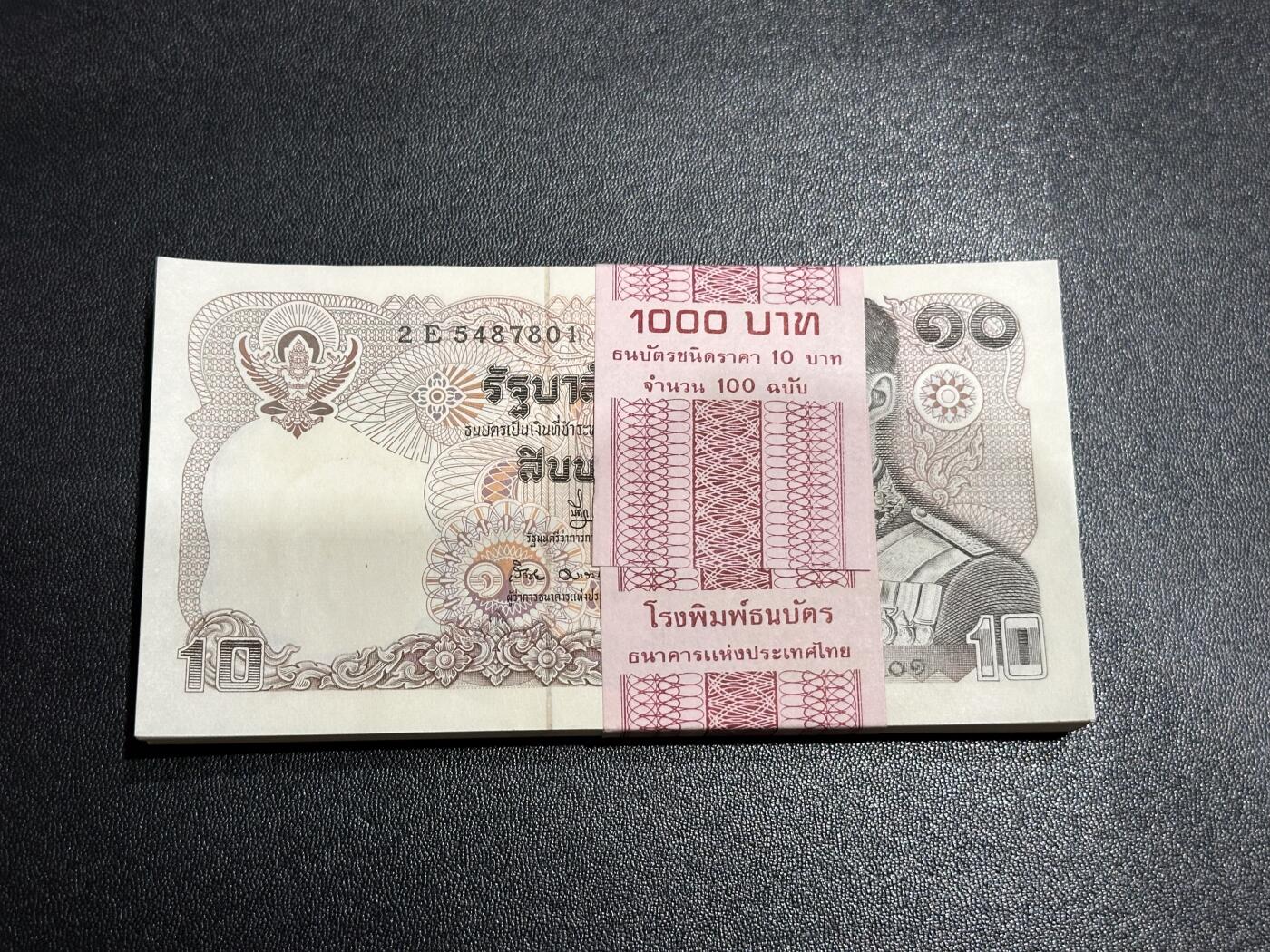 《外钞收藏家》第六百零九期（农历年前收官场、本期年后快递恢复正常再发货）（本平台长期征集拍品、欢迎藏友们联系合作） 泰国10泰铢 标准100连号 有部分有黄斑 如图