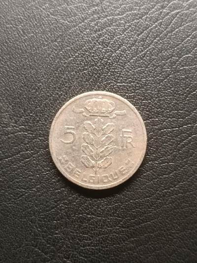 荟藏特别场次第一期——“社长的钢镚堆” - 比利时1967年5法郎 法文版本 谷物女神 白铜制