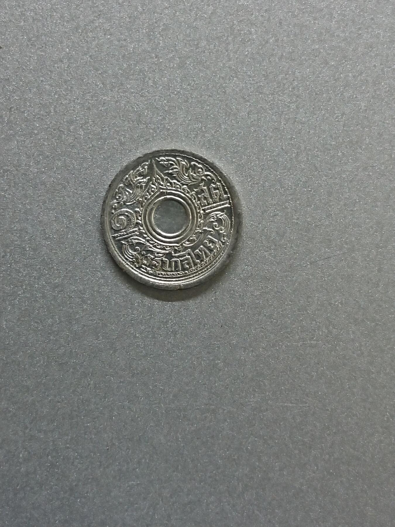 松南世界钱币——260206 泰国