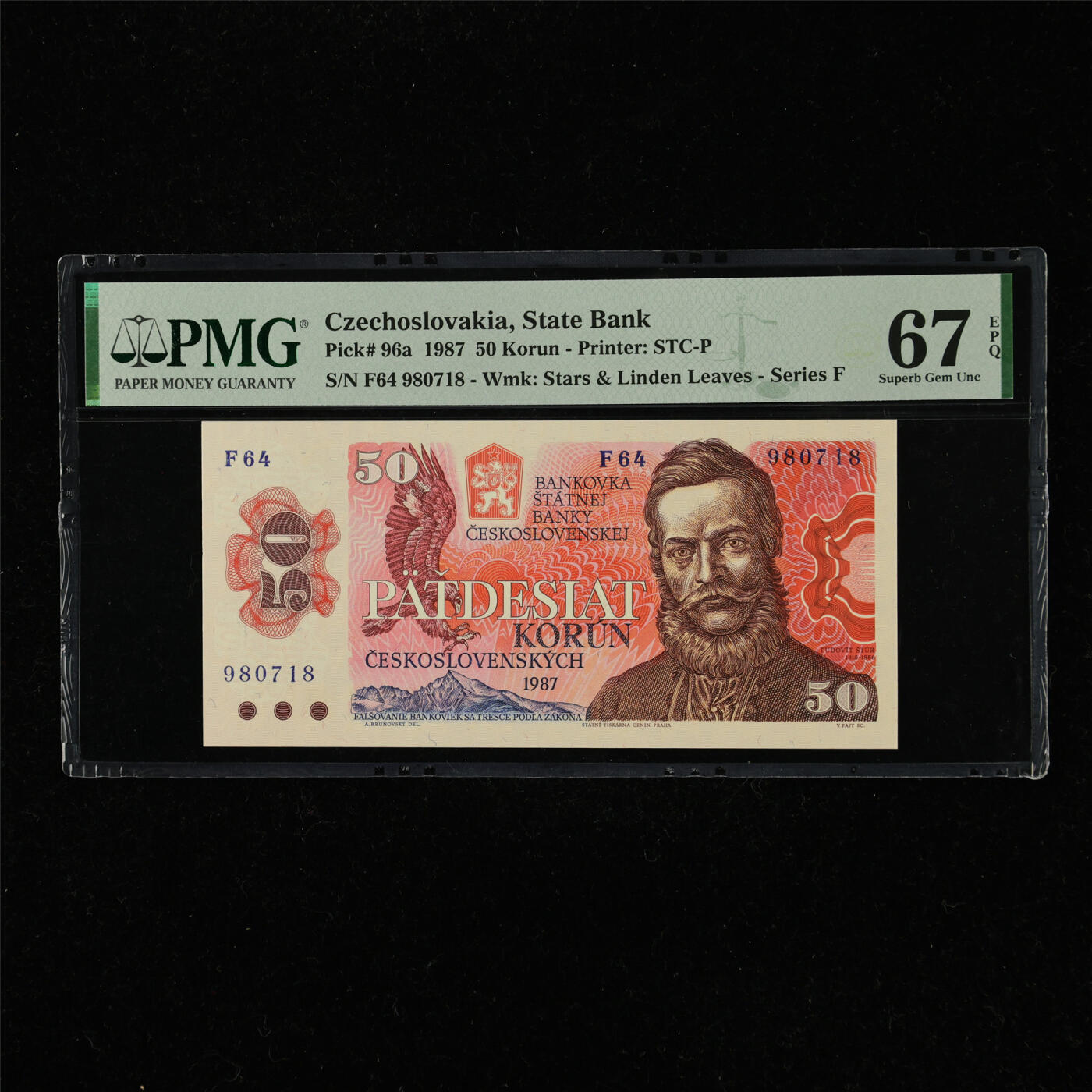 【亘邦集藏】第220期拍卖 1987年 捷克斯洛伐克50克朗 PMG 67EPQ F64 980718