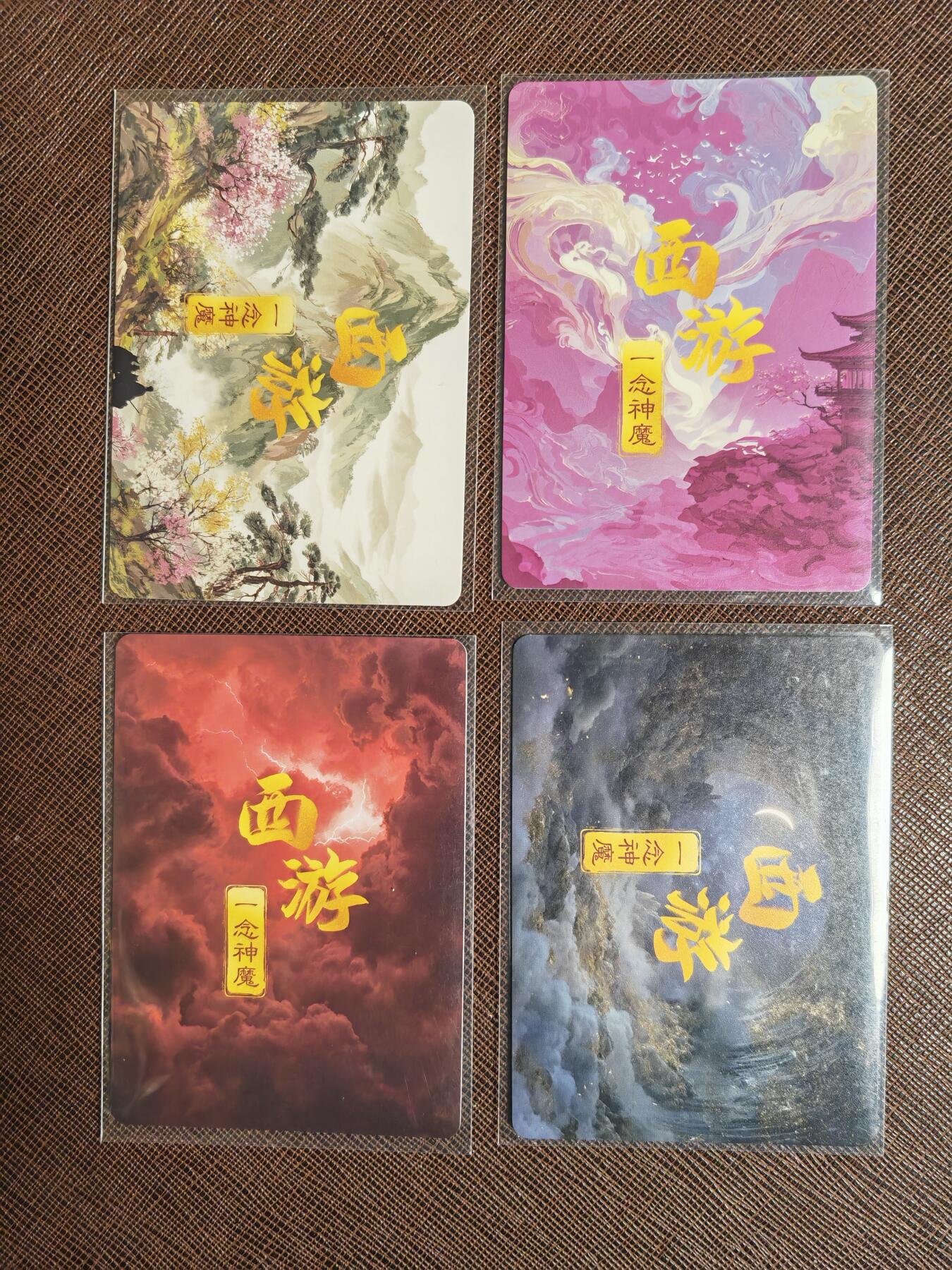 周六第99期阳大大卡牌拍卖第99期（持续收拍品，周六晚上九点截拍，进群福利早知道）