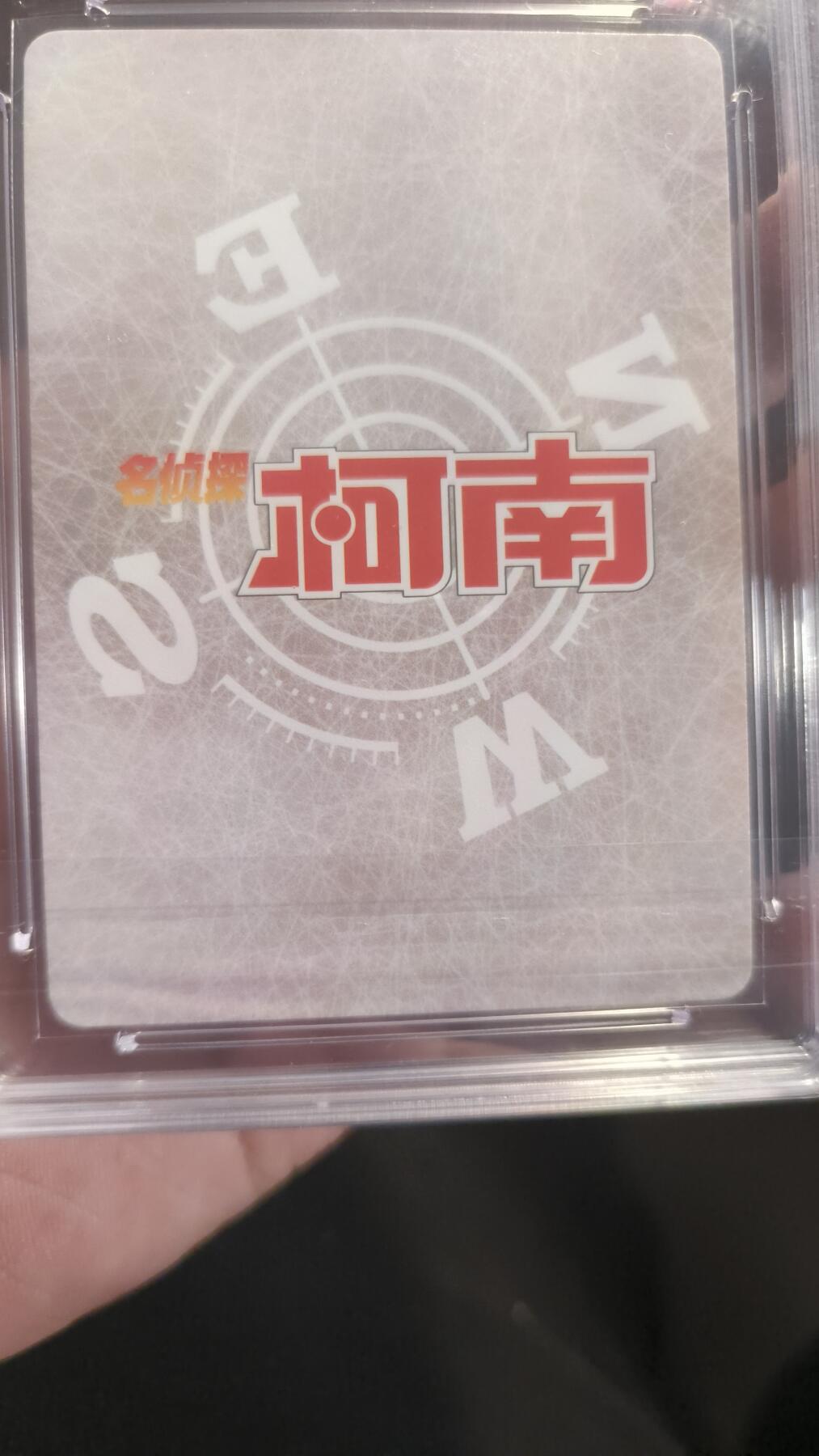 卡牌实验室开始第十三次实验 【PR】安室透 PRISTINE