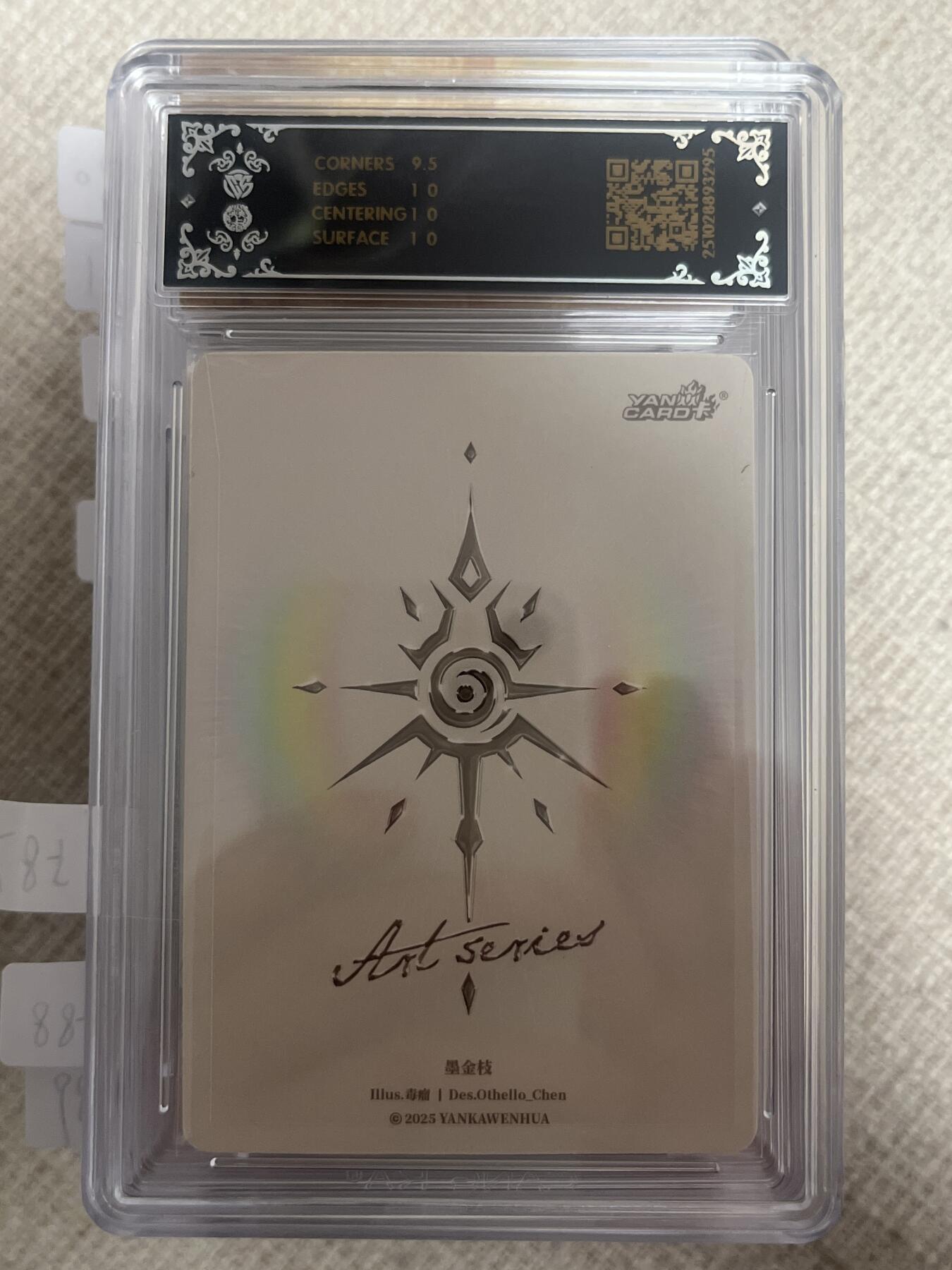 欢迎送拍、零成本上架，释放现金流，合理分配上拍卡品 【彩闪】毒瘤 墨金枝 10p 焱卡文化&art系列