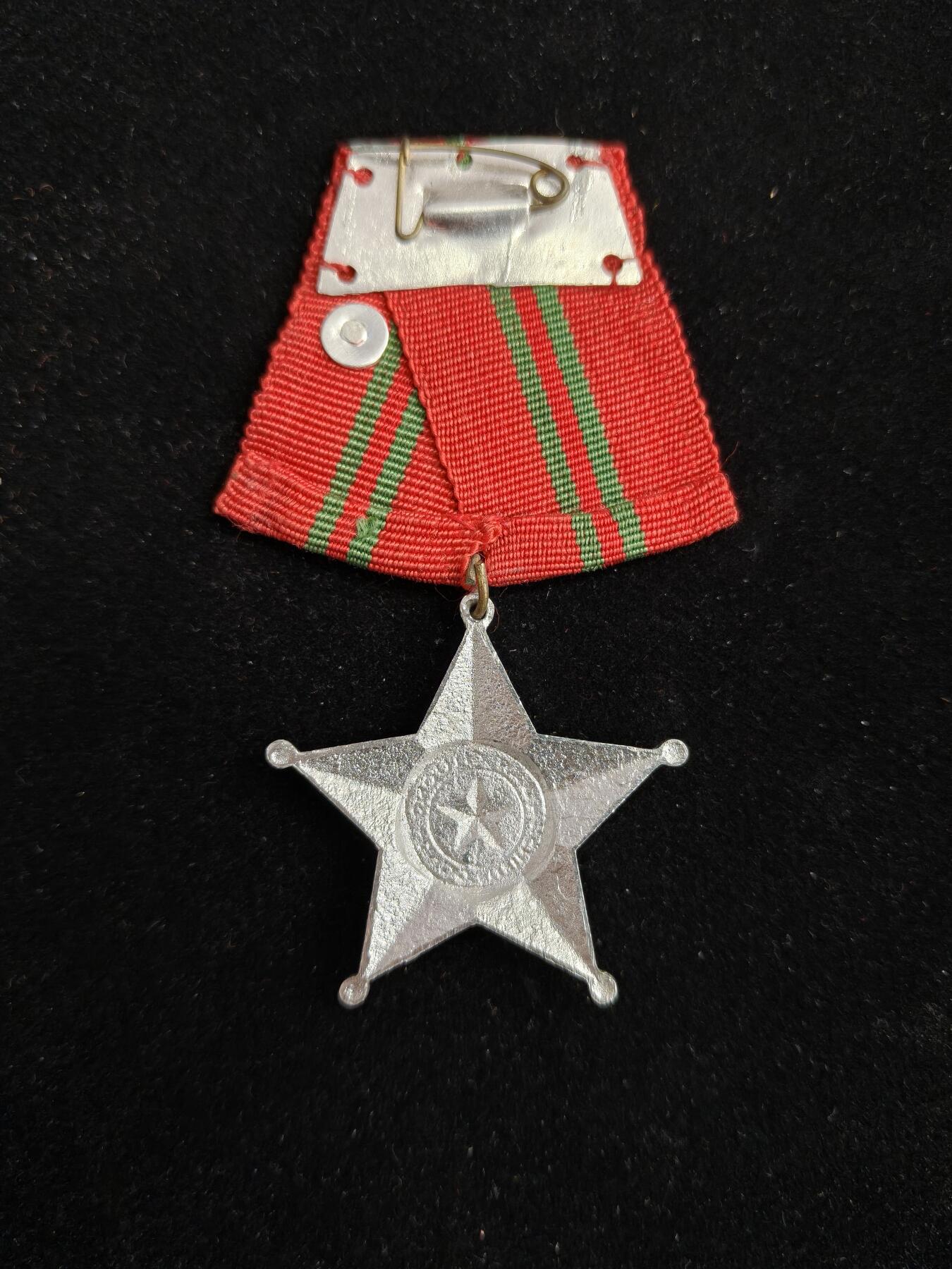 2026新年第一场  越南二级战功勋章