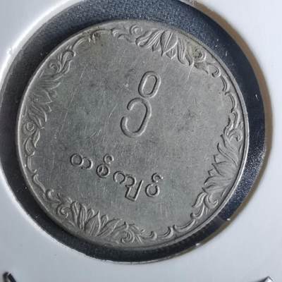 沼泽如烟--第989场 - 缅甸