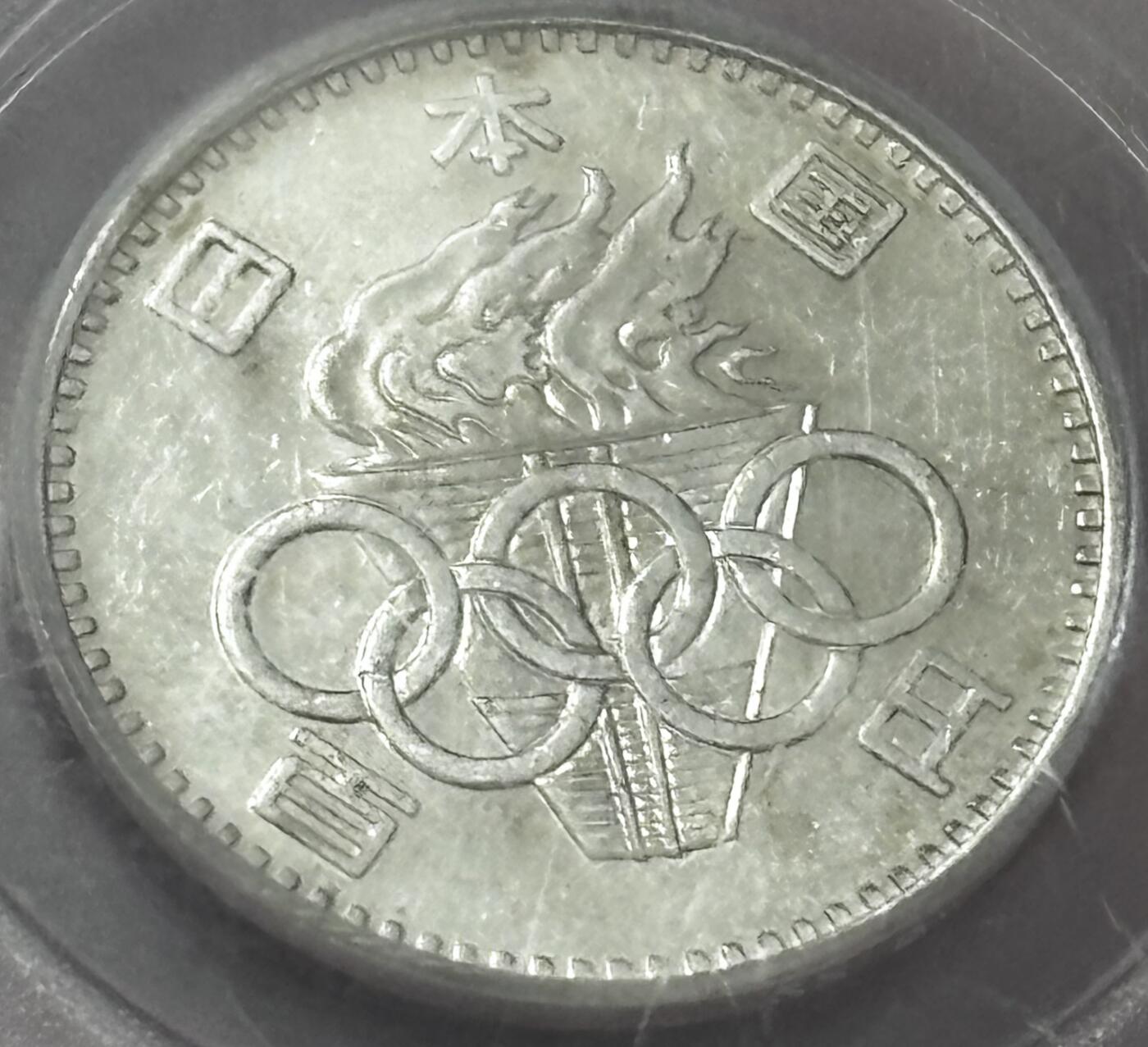 【金马踏春，泉马奔腾】2026 年新年贺岁场，（定于年初五接财神截拍）祝各位老板马到成功，马上有钱，愿岁岁平安喜乐顺遂 1964 年日本东京奥运会百元银币，公博评级 MS64 分，4.8 克 600 银