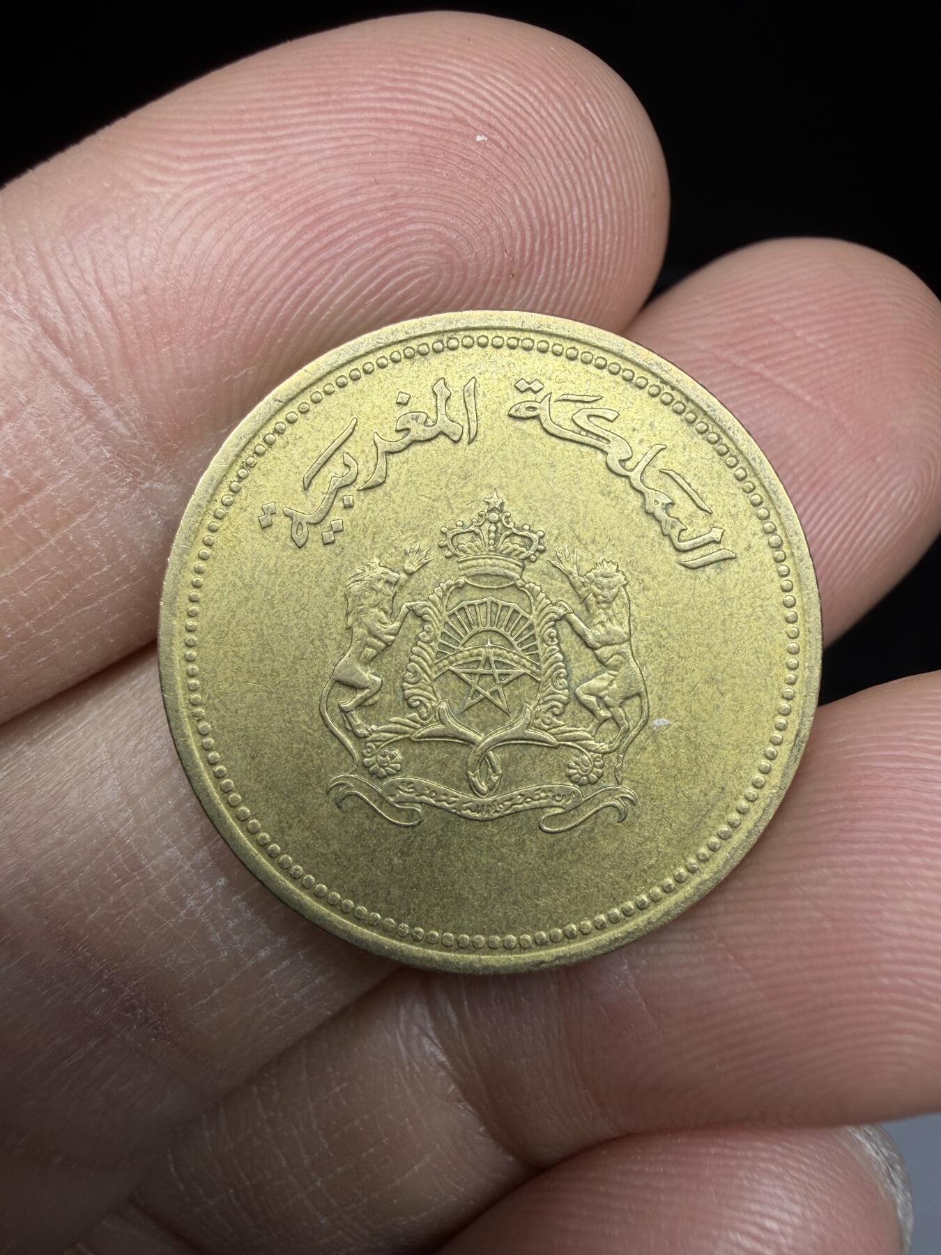 2025年集古藏今外币拍卖第二期-第5场—（总第305拍），可以寄存60天，满160元包邮。 1987年摩洛哥20分