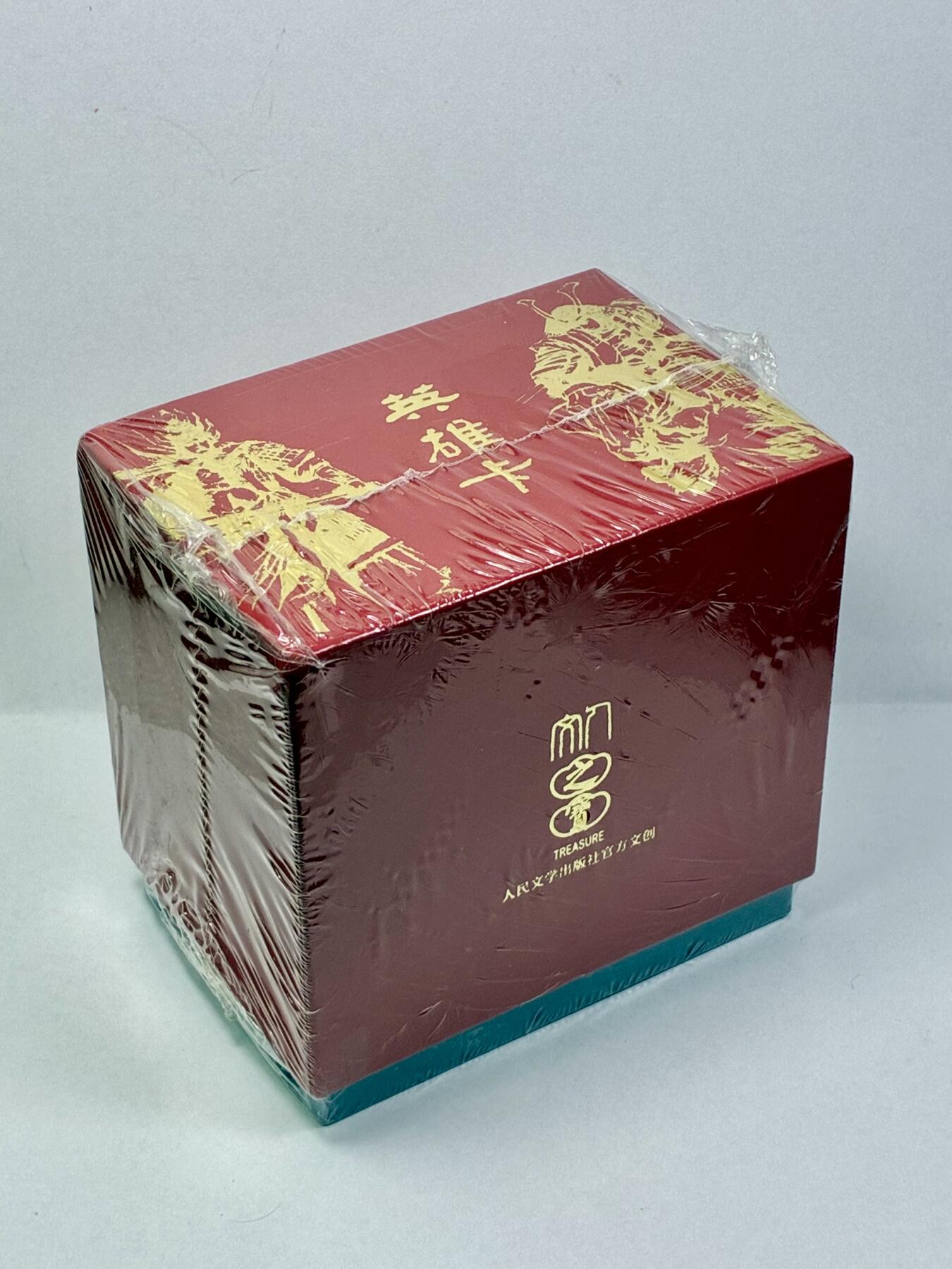 白泽拍卖卡牌手绘专场第32期（愿得长如此 年年物侯新） 2021 人文出版社 战国武将折光闪卡 全新未拆