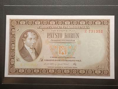 【年前末拍！】2026二月第二期，总216期 - 捷克斯洛伐克1946年500克朗UNC-，斯洛伐克诗人扬科勒，稀有战后初期品种