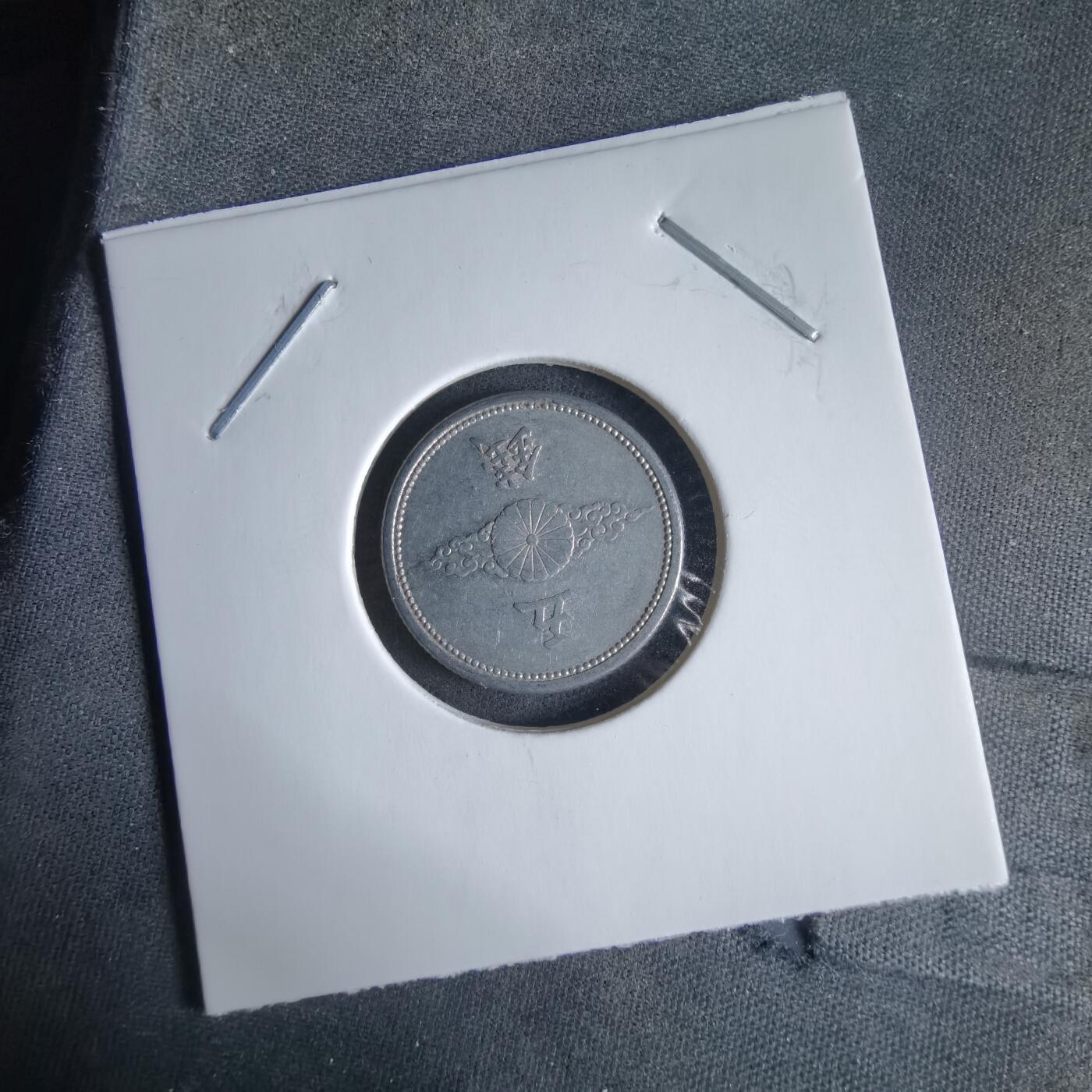 沼泽如烟--第989场 昭和十六年五钱