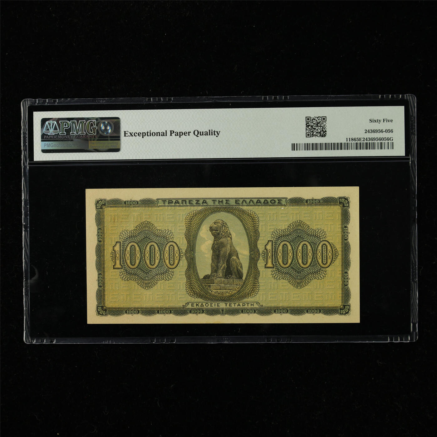 【亘邦集藏】第220期拍卖 1942年 希腊1000德拉克马 PMG 65EPQ KB 393755