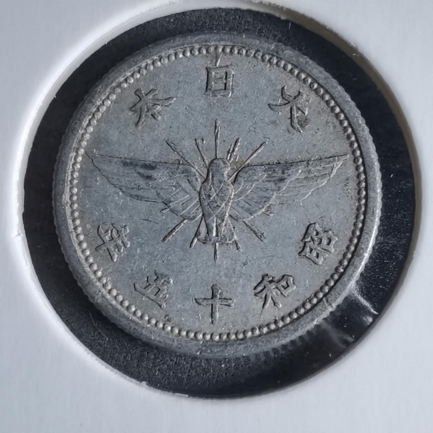 沼泽如烟--第989场 昭和十五年五钱