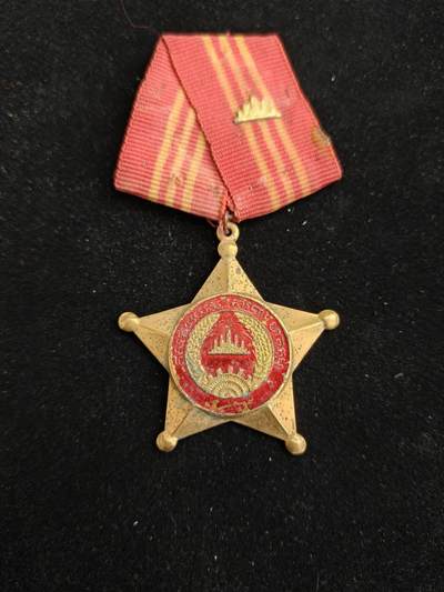 2026新年第一场  - 柬埔寨三级国防勋章 韩桑林时期